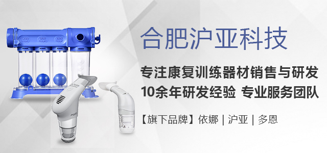 led視力表,呼吸訓(xùn)練器